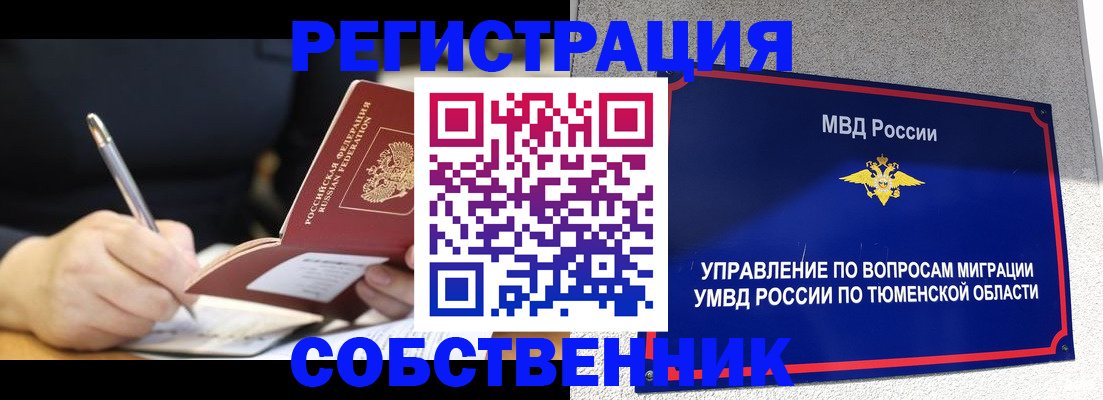 форма 3 в Ершове