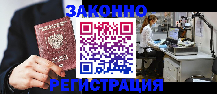 регистрация для школы в Ершове